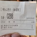 터미널식당 이미지