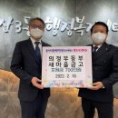 동부반찬 이미지