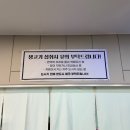 생고기뚝배기전문점 이미지