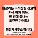 행정사 사무소 창(窓) 이미지