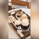 유들렌