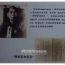 안중근 의사가 복역한 중국 여순 형무소~ 이미지