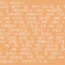 샹그리라민박 이미지