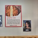 서충주신도시 뚜레쥬르 맞은편 | [서충주닭갈비]대소원면 호반닭갈비 먹은후기!