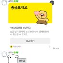 (주)상림클린 | Dec, 1st week