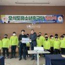 오식도지역아동센터 이미지