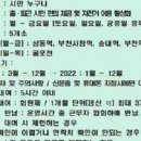 공공자전거대여소 상동역 이미지