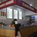 토마토김밥수명산점