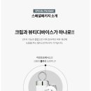 뷰티티