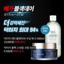 골드 할인마트