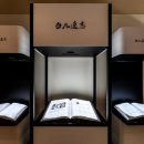 백범김구기념관 이미지