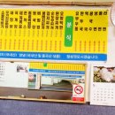 석계역 5번출구 맞은편 이미지