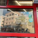 뚱볶이 - 북구 | 가양동떡볶이맛집 뚱볶이 송촌점 방문후기