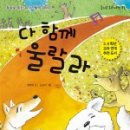 울랄라 - 부안군 동중1길 27 | 울랄라