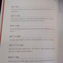 해빗 | 건강관리를 위한 습관 세븐해빗 독서후기