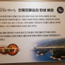 김정순명인의집 이미지