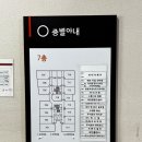 예손지압안마원
