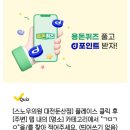 스노우의원대전둔산 이미지