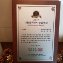해독솔루션에코케어 네이버블로그