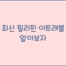 트래블 이미지