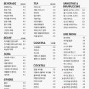 히어로보드카페