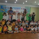 좋은열매어린이집 이미지