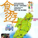 가이드맵 네이버블로그