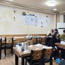 진고개돈까스 네이버블로그