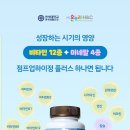 점프업