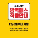 천호무도장 이미지