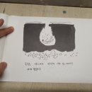 옹노 이미지