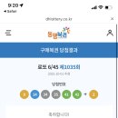 인생로또 이미지