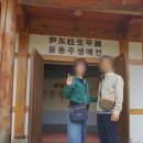 백두산관광여행사 - 영도구 태종로 155 | [창원 에코여행사]부산출발 백두산패키지 3박4일 노팁, 노옵션, 노쇼핑 여행기