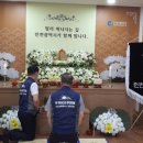 예술인상조