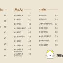 붐토스트 이미지