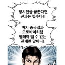 만신 이미지