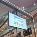 이태리 푸치니 페스티벌 주역가수 초청 오페라 갈라 콘서트 | #오페라갈라콘서트#창원성산아트홀대극장에서공연