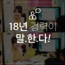 김서현English | 해운대영어학원 실력승부 영어학원 노하우