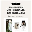 살롱드 오늘 | [모바일 청첩장] 살롱드레터 후기