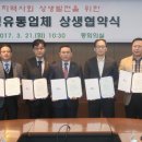 대형계기