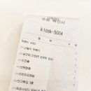 스텔라떡볶이세종아름점