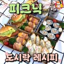 주식회사 청담집 이미지