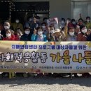 합천군 치매안심센터 이미지