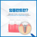 서울신세계치과의원 이미지