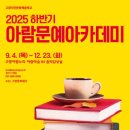 아람누리 이미지