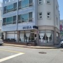수다부띠크