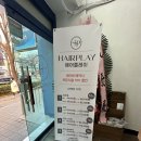 박경옥미용실