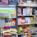 산호약국 이미지