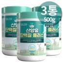 유청식품 이미지
