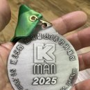 남해-135 | 철인 3종 킹코스 첫 도전 후기(2025 K-Man 남해)